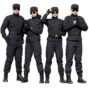 保安训作服安保工装训作套装黑色工作服长袖网格执勤训练春秋执勤