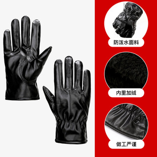 冬天户外骑电动车保暖手套男士加绒保暖PU皮手套韩版秋冬季手套
