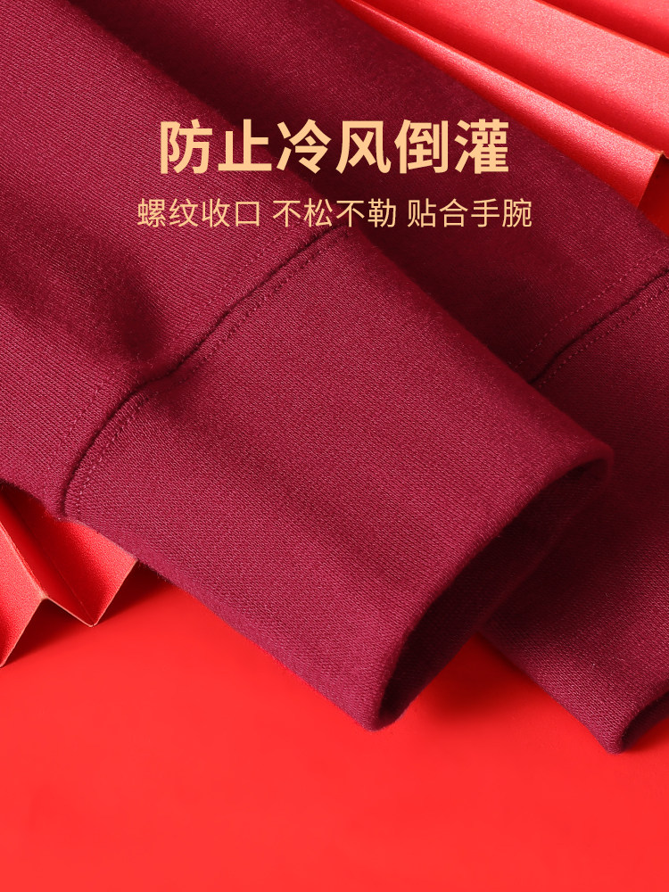 SEPTWOLVES 조디악 년 열 속옷 남자 순수 코튼 V 넥 부르고뉴 가을 옷과 바지 세트 2025 SNAKE YEAR CLOTHES V