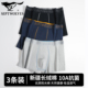 透气桑蚕丝抗菌裆四角短裤 纯棉男生2026新款 青少年 内裤 七匹狼男士
