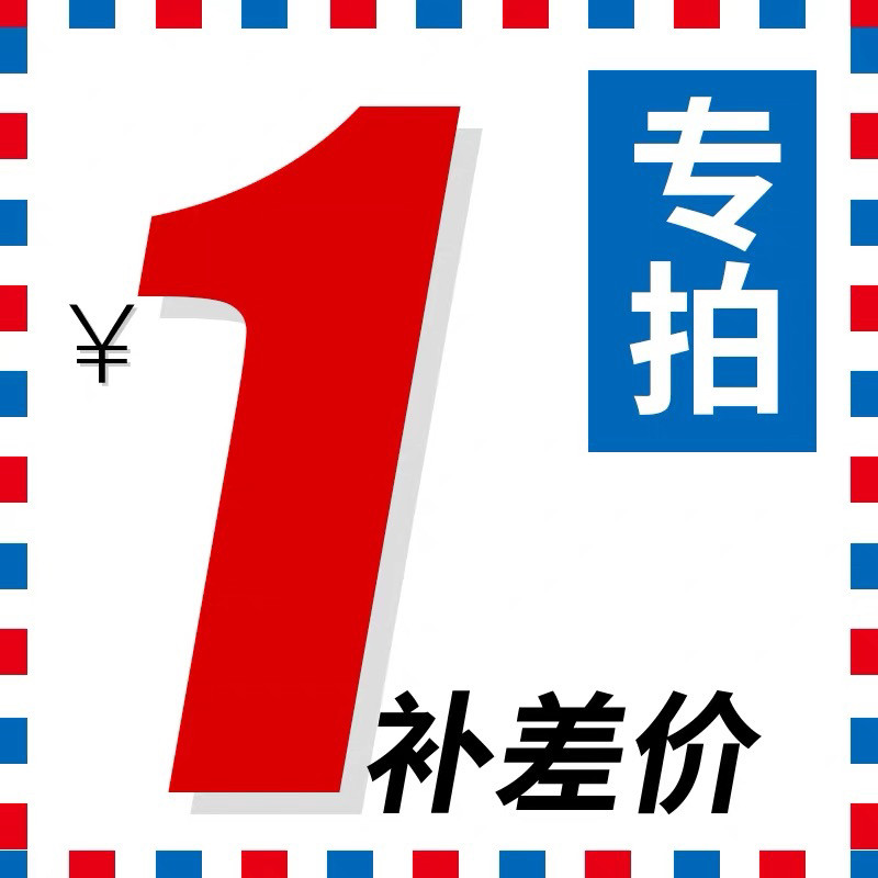 万能链接图片