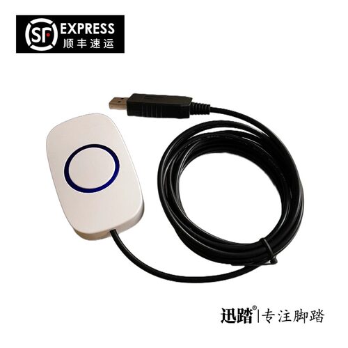 B超USB采集手柄按键图像采集器B超手按开关B超内胃镜肠镜彩超USBP