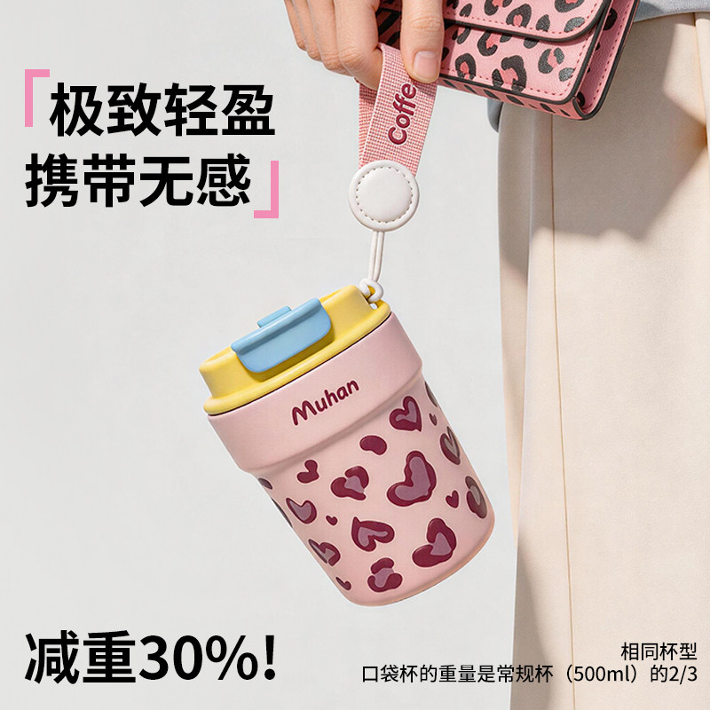 豹纹保温杯女士高颜值2026新款口袋迷你水杯外出便携小巧吸管杯子