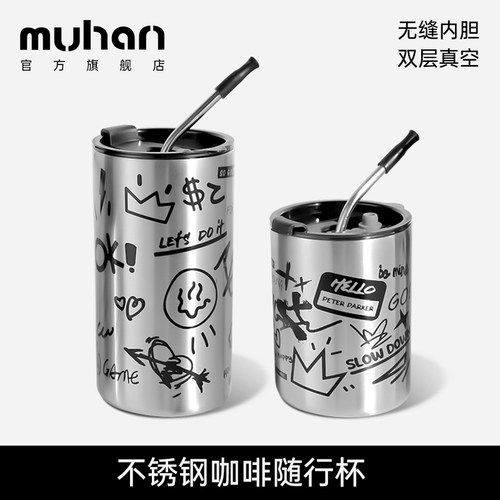 不锈钢咖啡杯保温便携外带杯子