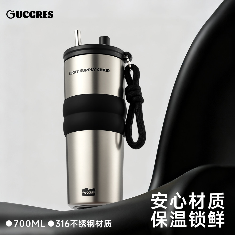 男士简约大容量保温杯