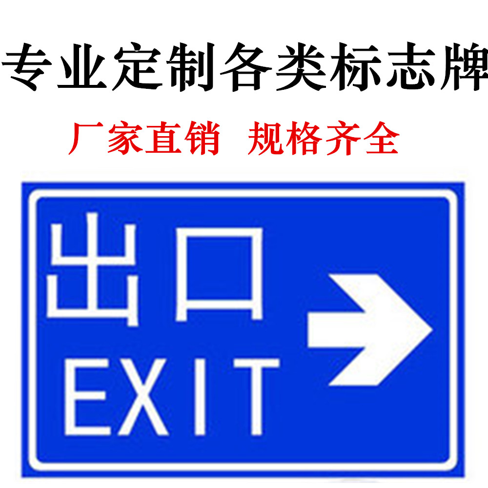 新款道路标识牌配件铝槽标牌铝槽反光路牌安装轨道指示牌