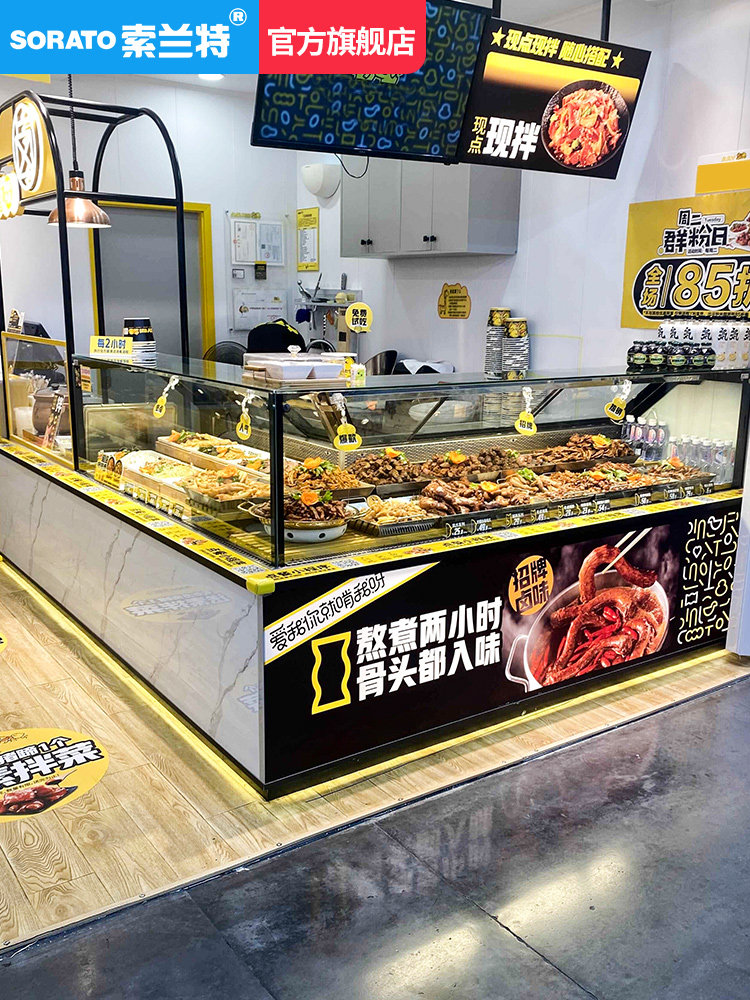 鸭颈柜冷藏保鲜焖蔬菜冷冻室蜜饯山楂冷蔬菜水果蒸馏商业绝缘熟食