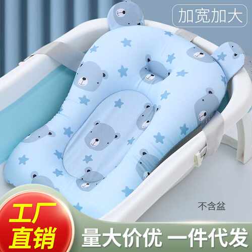 婴儿洗澡躺托架新生宝宝浴网浴盆海绵悬浮浴垫通用网兜可坐躺