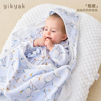 寶寶嬰幼兒夾棉棉抱被初生包巾