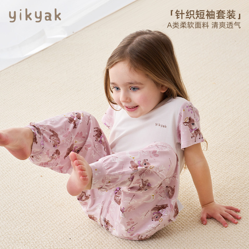 yikyak儿童家居服针织短袖长裤内衣男女套装宝宝睡衣,童装/婴儿装/亲子装,家居服套装,淘宝优惠券,粉丝福利购,淘宝优惠卷