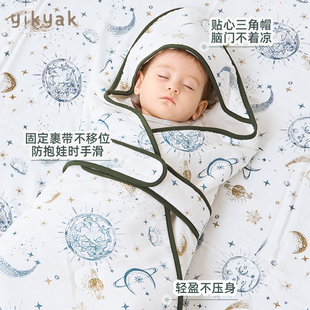 yikyak新生儿包巾婴幼儿纯棉春夏抱被宝宝初生包被四季透气安抚