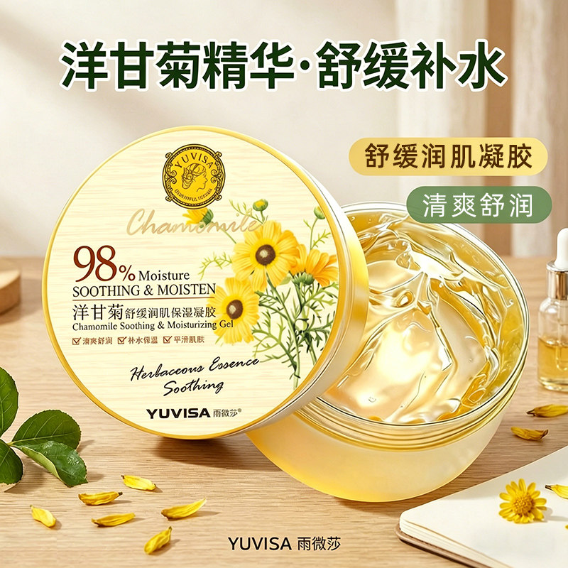 300g大容量洋甘菊舒缓润肌保湿凝胶清爽滋润焕颜补水按摩膏保湿女