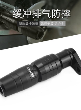 适用高金500 Flame500改装排气防摔球防摔杠GK排气管防摔胶配件