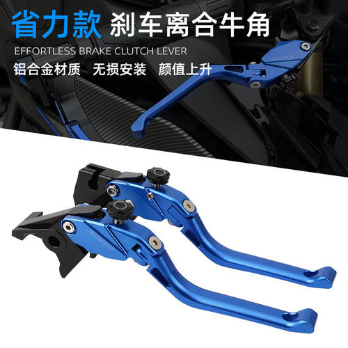 适用铃木GSX8S R SV650 1000 DL650改装刹车牛角二指离合手把配件