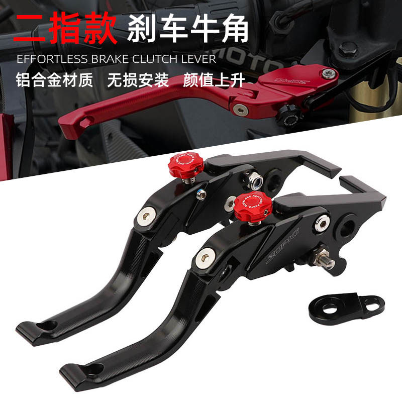 适用九号电动车Fz MZMIX 猎户座dz110P F2Z110装刹车牛角手把拉杆