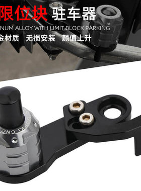 适用于无极SR250GT 150GT H S SR4MAX改装手刹驻车按钮驻车器配件