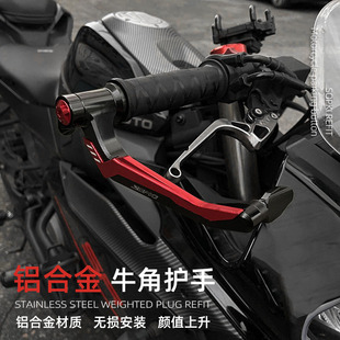 适用春风450SR S 675SR-R 250SR 800NK改装牛角护手护弓防摔配件