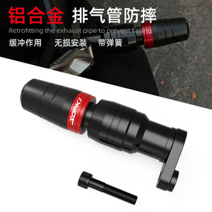 适用本田CB300R CBR500R CB500F/X改装排气管防摔棒弹簧胶球配件