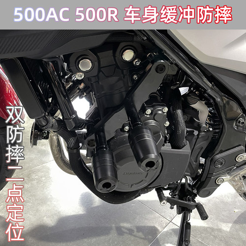 适用隆鑫无极500ac车身保险杠