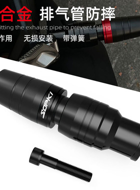 适用本田CB190SS鸷道 CBF190TR改装排气管防摔棒弹簧胶球保险杠