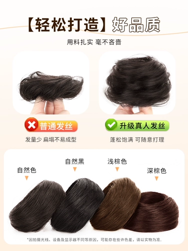 Парик изготовленный из настоящих волос, заколка для волос изготовленная из настоящих волос, придает объем