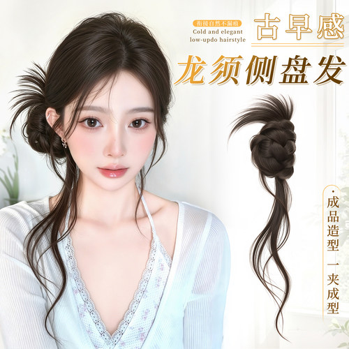 龙须丸子头假发抓夹侧盘发新中式