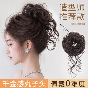 丸子头假发发圈盘发发髻龙须丸子头新中式 假发花苞头仿真发假发包