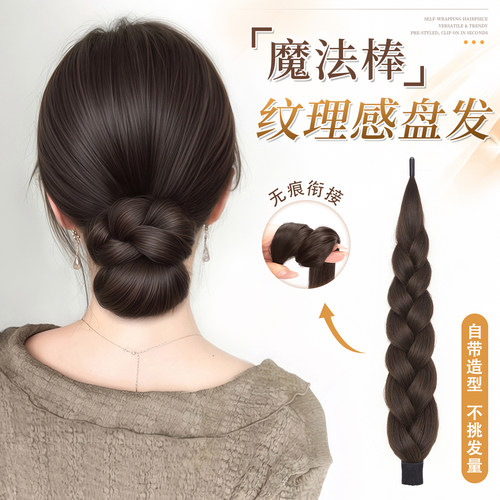 丸子头假发抓夹低盘发假发花苞头