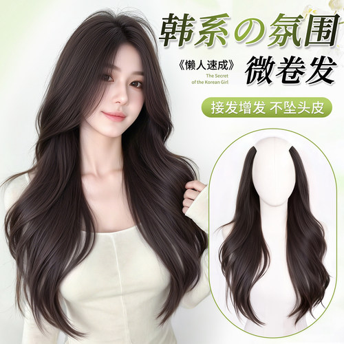 假发片女长卷发一片式蓬松增发量