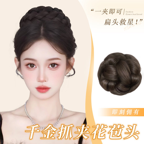 丸子头假发抓夹花苞头假发发圈包