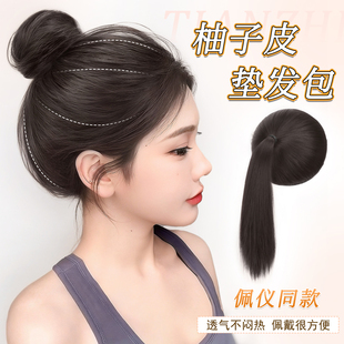 丸子头假发柚子皮高颅顶神器垫发包假发发束仿真发后脑勺扁头神器