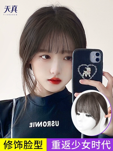 Челка, парик, шиньон-макушка, 3D, французский стиль