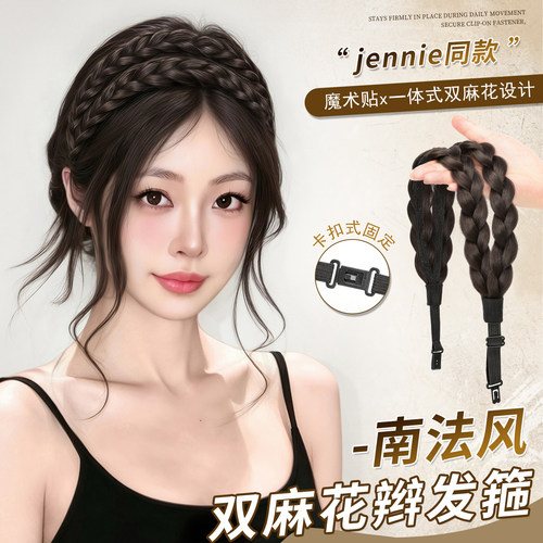 鱼骨辫发箍假发女卡扣式假发发箍