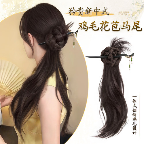 假发辫马尾女新中式假发辫子抓夹式轻国风旗袍古风温婉侧马尾假发