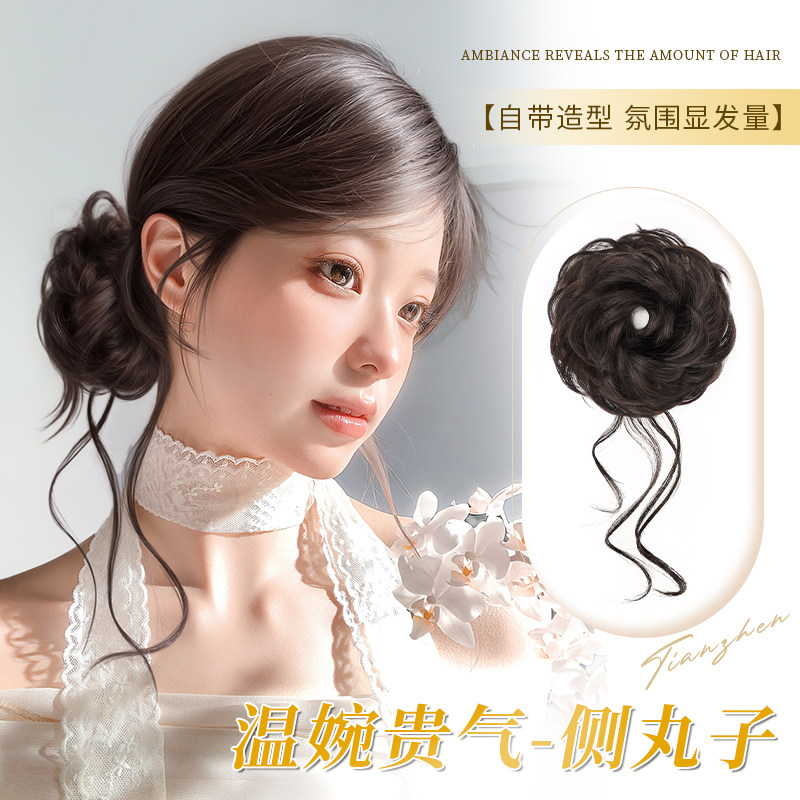 侧扎龙须低丸子头假发发圈花苞头