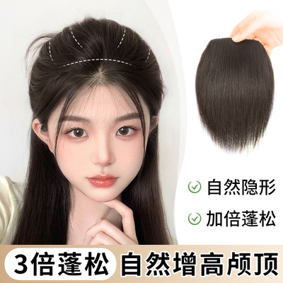 天真升级大面积垫发片蓬松增发量