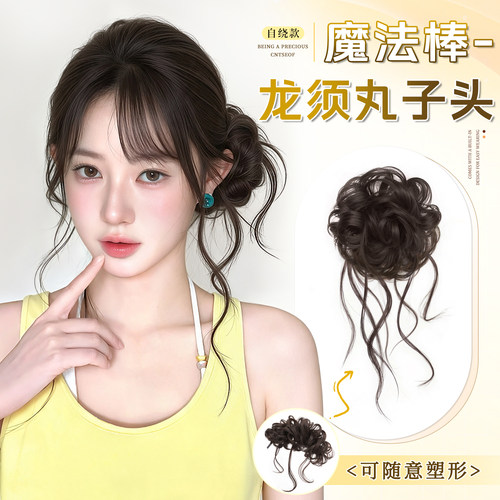 龙须侧丸子头假发花苞头假发发圈