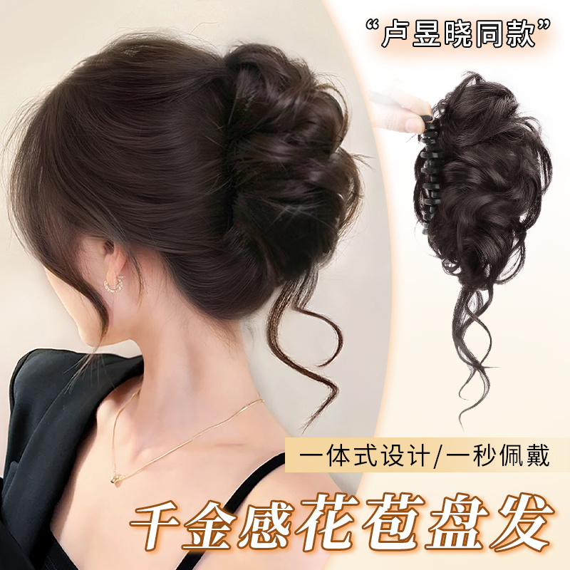 天真假发抓夹鸡窝头发包丸子头