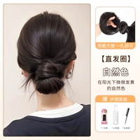 Выберите натуральный цвет 