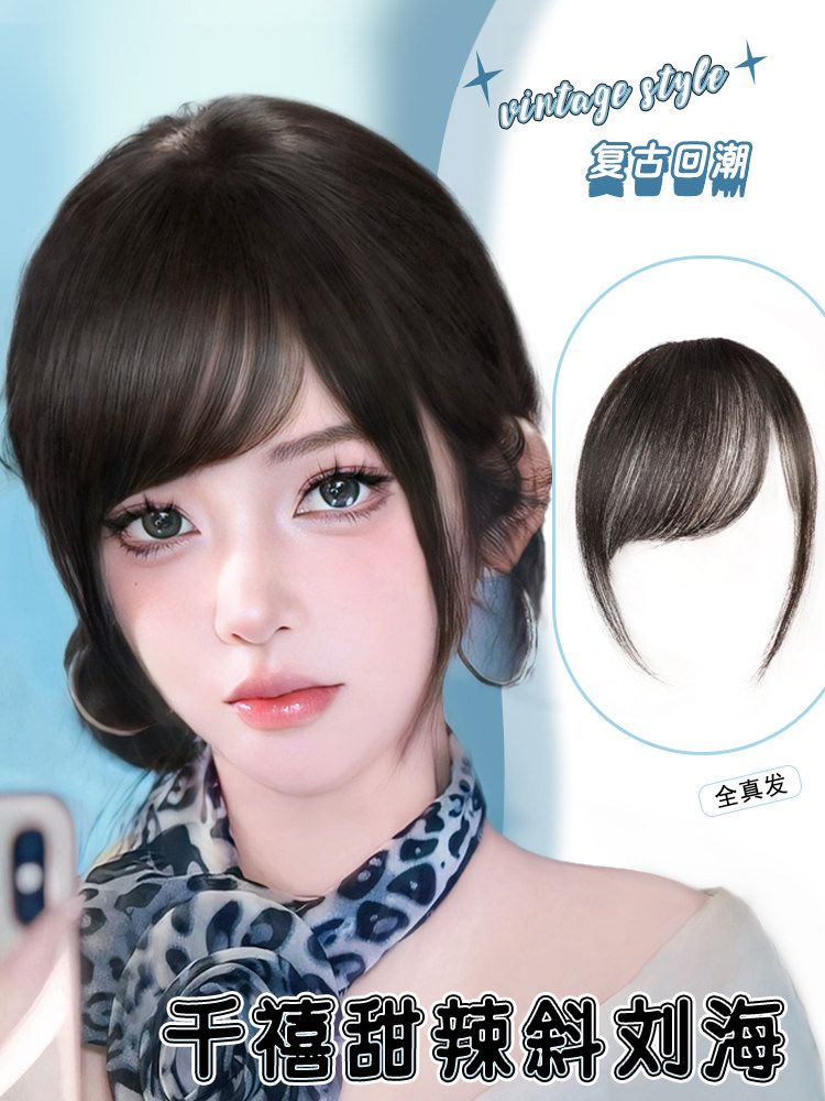 古代斜刘海假发的妇女,假刘海在头顶上,充分的真正的头发,自然