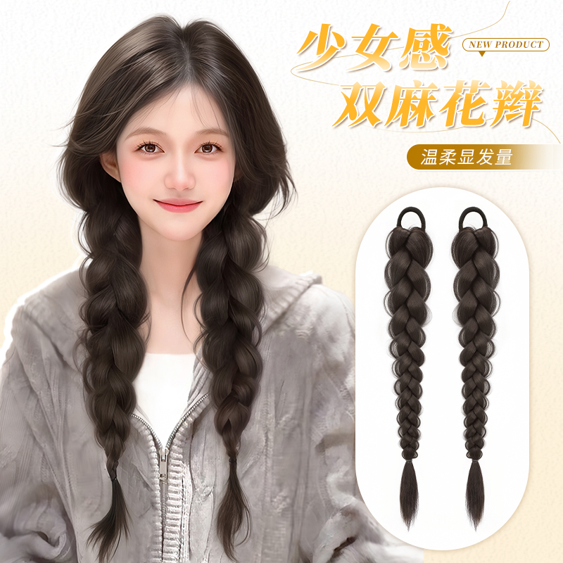 假发辫子马尾双麻花辫新中式假发
