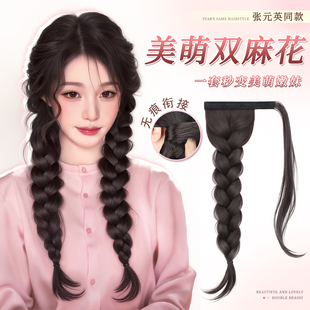 假发辫子女仿真发假发马尾侧边双马尾假发麻花辫新中式假发辫马尾