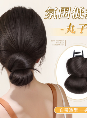 低扎丸子头假发抓夹盘发发包花苞头仿真发自然蓬松盘发神器假发圈