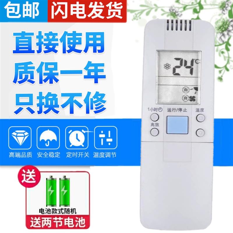 包邮原装版全新海信变频空调遥控器KFR-26GW32GW35GW/36BP