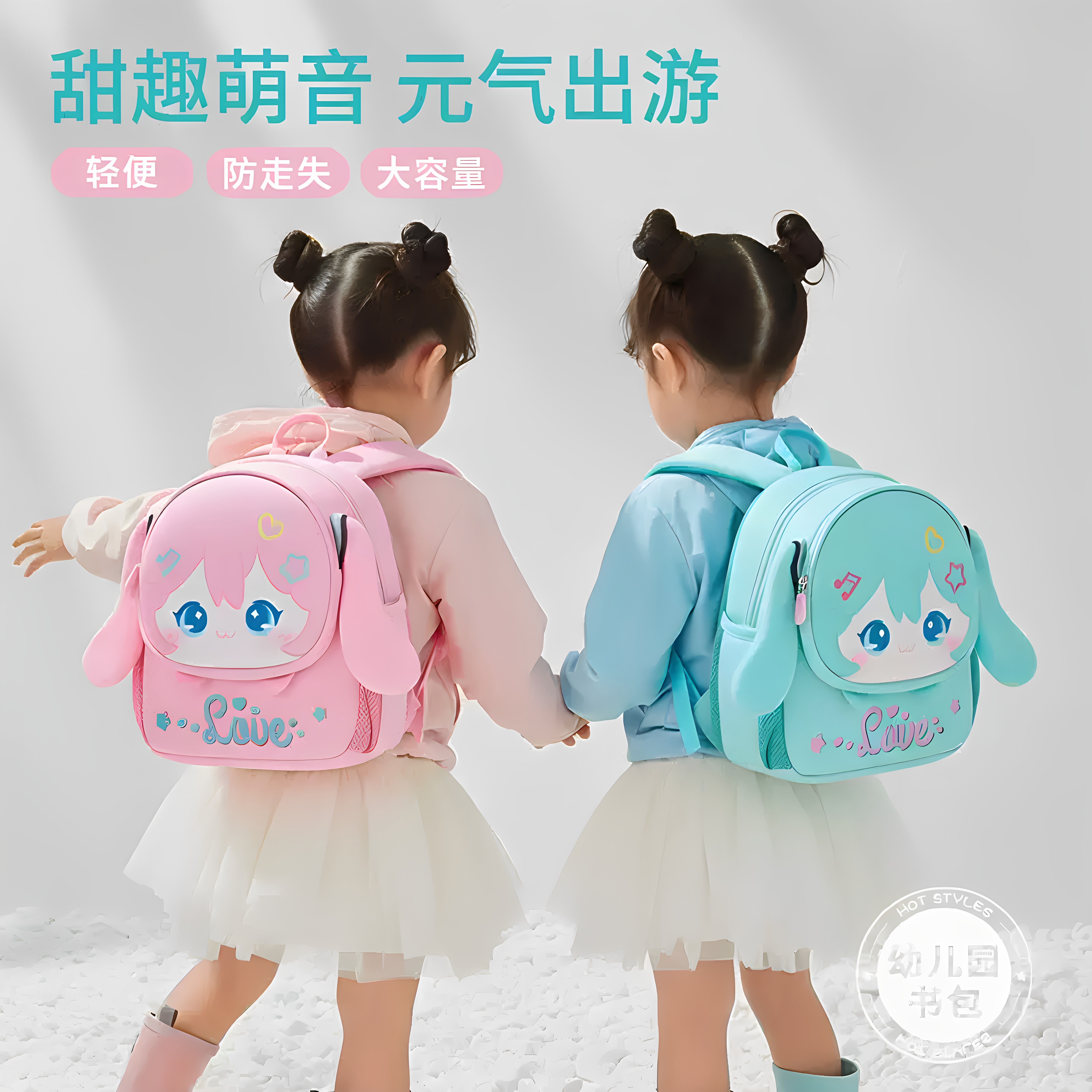 书包幼儿园女孩外出儿童双肩包