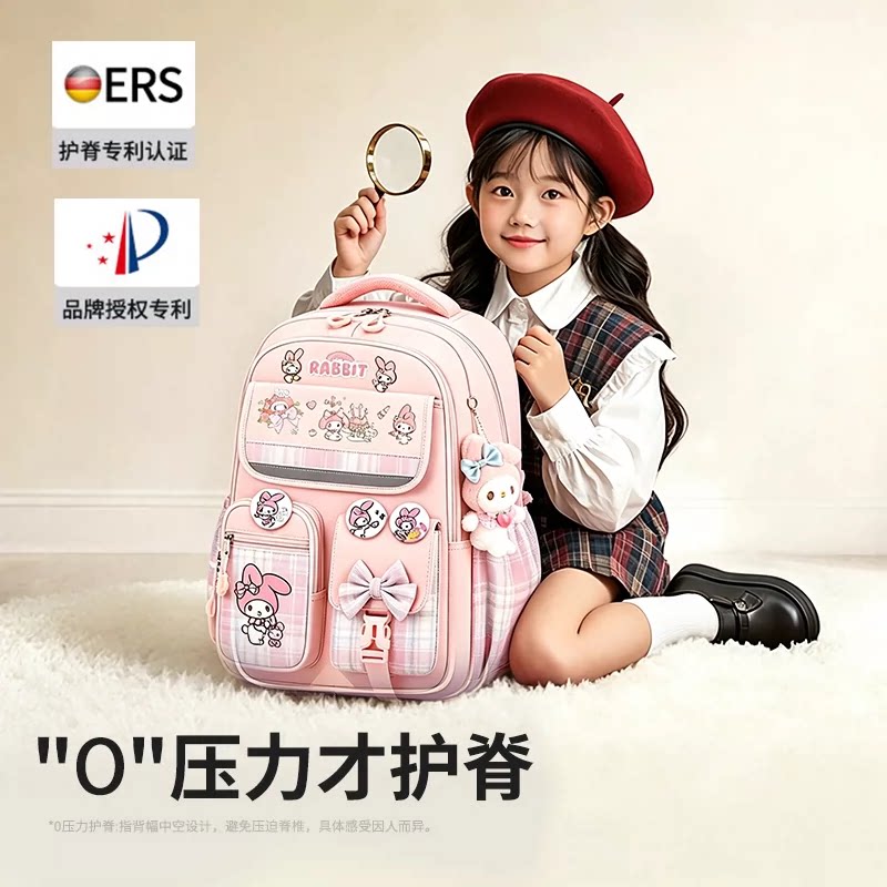 书包女生小学生减负护脊