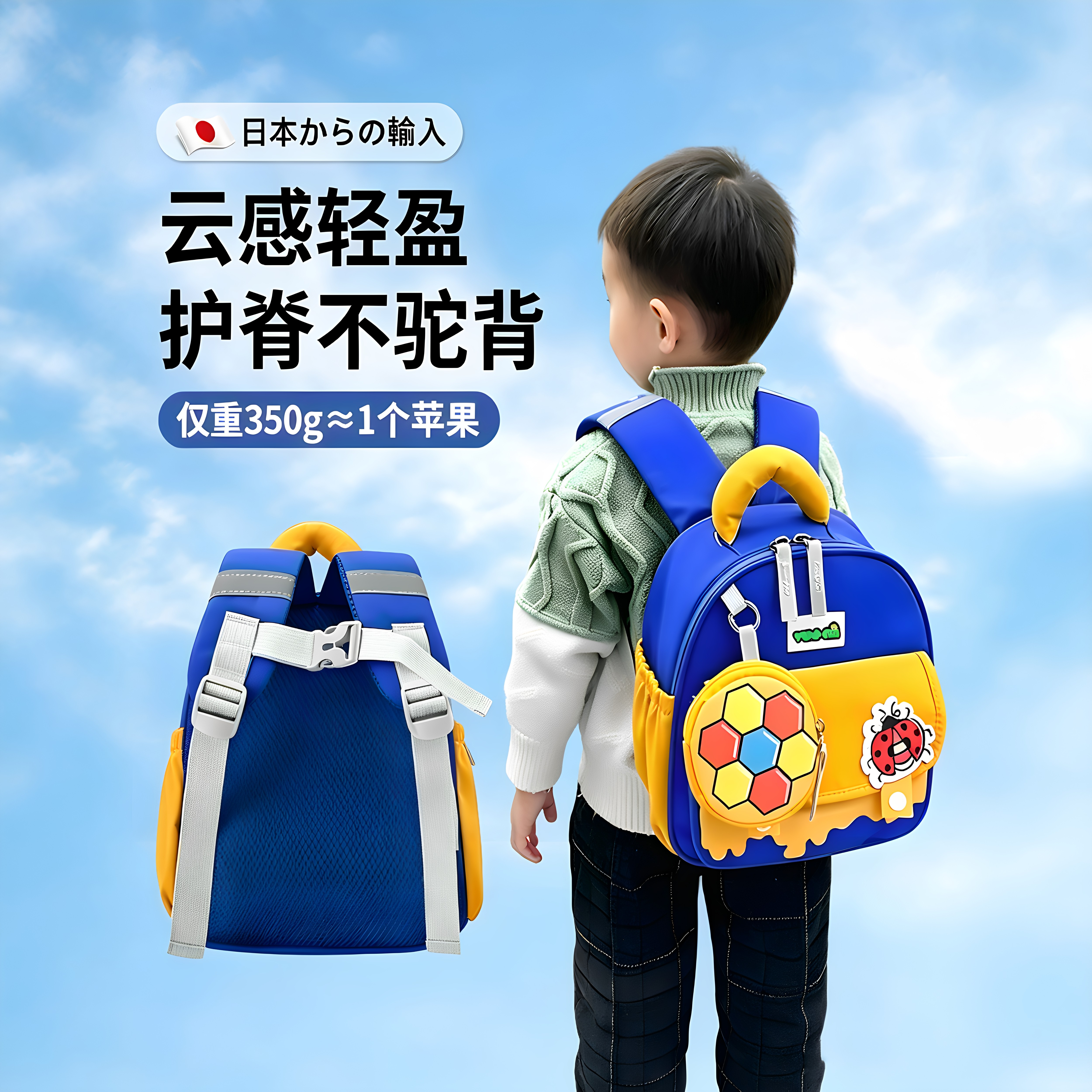 书包幼儿园男孩超轻便双肩包