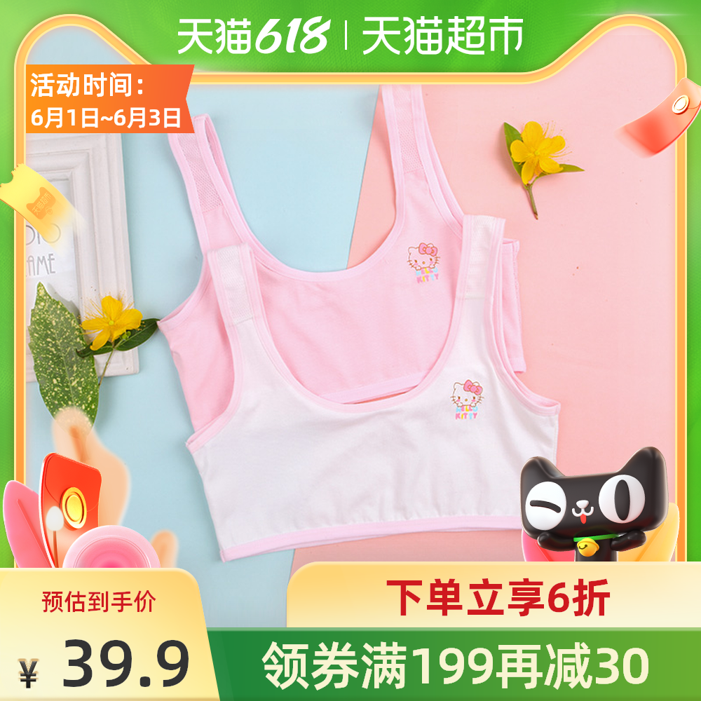 Hello Kitty 生日女友老婆hellokitty凯蒂猫diy巧克力表白道歉七夕情人节礼物 图片价格品牌报价 原仓数据 Hello Kitty 生日女友老婆hellokitty凯蒂猫diy巧克力表白道歉七夕情人节礼物 图片价格品牌报价 原仓数据