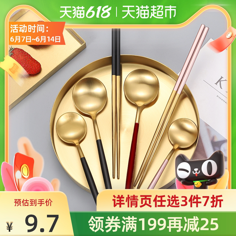 调羹饭勺素材模板 调羹饭勺图片下载 小麦优选