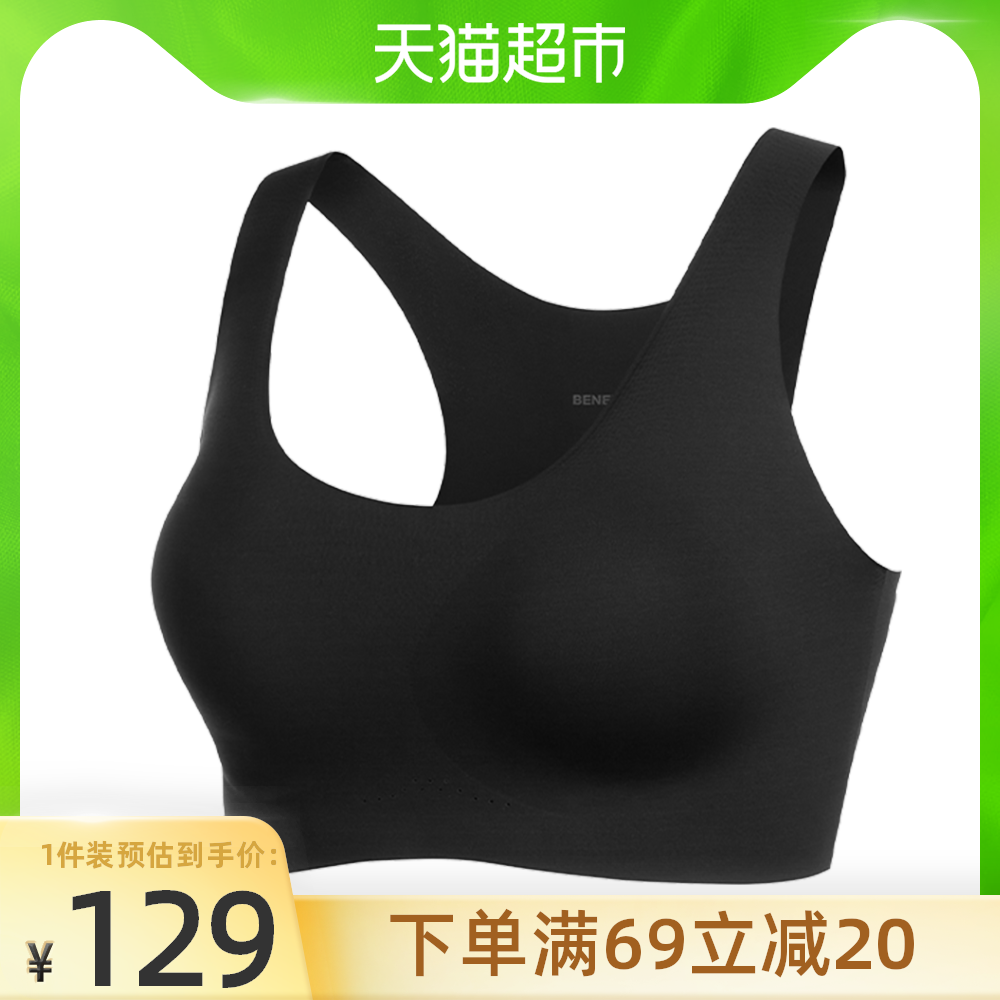 蕉下内衣女速干透气夏薄款可拆卸文胸小胸上托美背无痕无钢圈胸罩